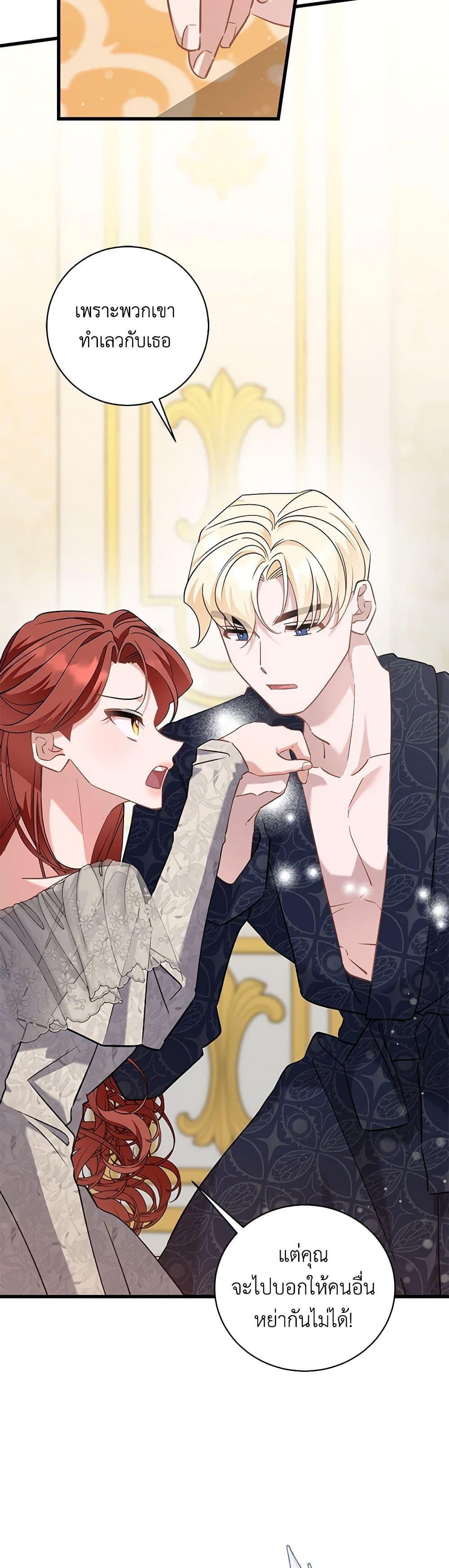 Manga-lc-com อ่านมังงะ อ่านการ์ตูน ออนไลน์ ฟรี I’m Sure It’s My Baby ตอนที่ 1 2 3 4 5 6 7 8 9 10 11 12 13 14 ฟรี ไม่มีโฆษณา Manga-lc - อ่าน มังงะ อ่าน การ์ตูน ออนไลน์ อ่านมังงะ ฟรี