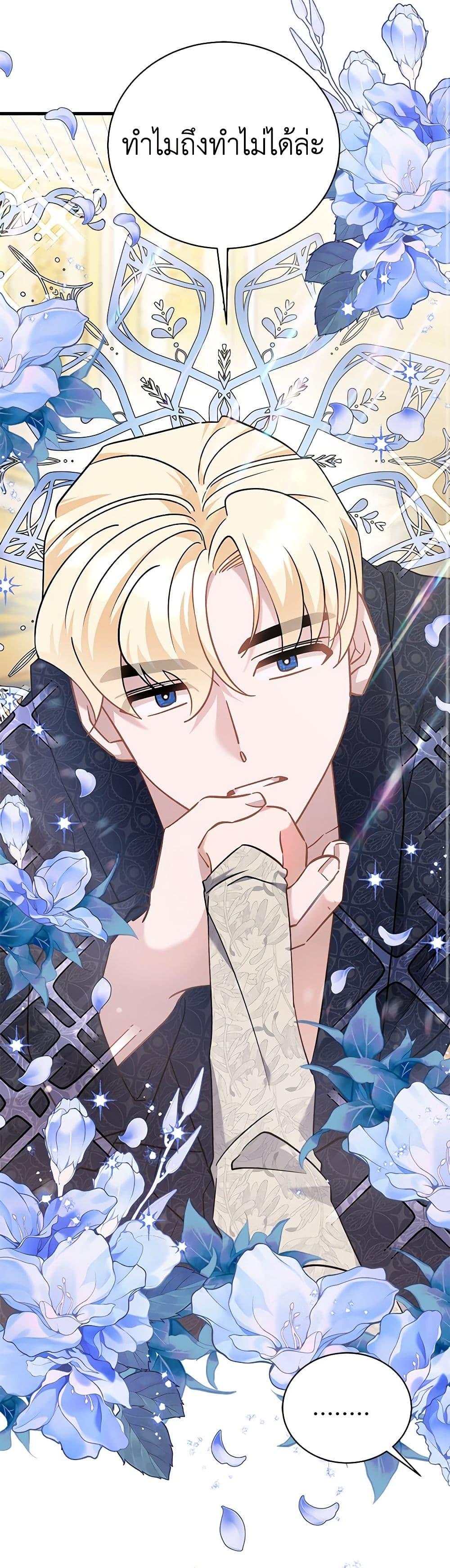 Manga-lc-com อ่านมังงะ อ่านการ์ตูน ออนไลน์ ฟรี I’m Sure It’s My Baby ตอนที่ 1 2 3 4 5 6 7 8 9 10 11 12 13 14 ฟรี ไม่มีโฆษณา Manga-lc - อ่าน มังงะ อ่าน การ์ตูน ออนไลน์ อ่านมังงะ ฟรี