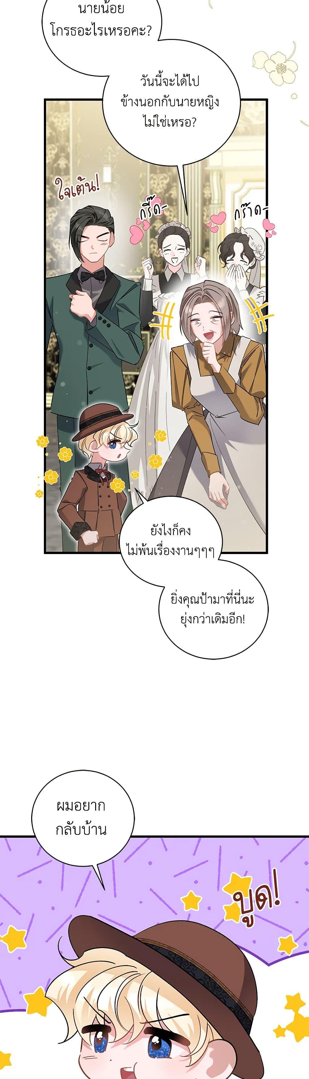 Manga-lc-com อ่านมังงะ อ่านการ์ตูน ออนไลน์ ฟรี I’m Sure It’s My Baby ตอนที่ 1 2 3 4 5 6 7 8 9 10 11 12 13 14 ฟรี ไม่มีโฆษณา Manga-lc - อ่าน มังงะ อ่าน การ์ตูน ออนไลน์ อ่านมังงะ ฟรี