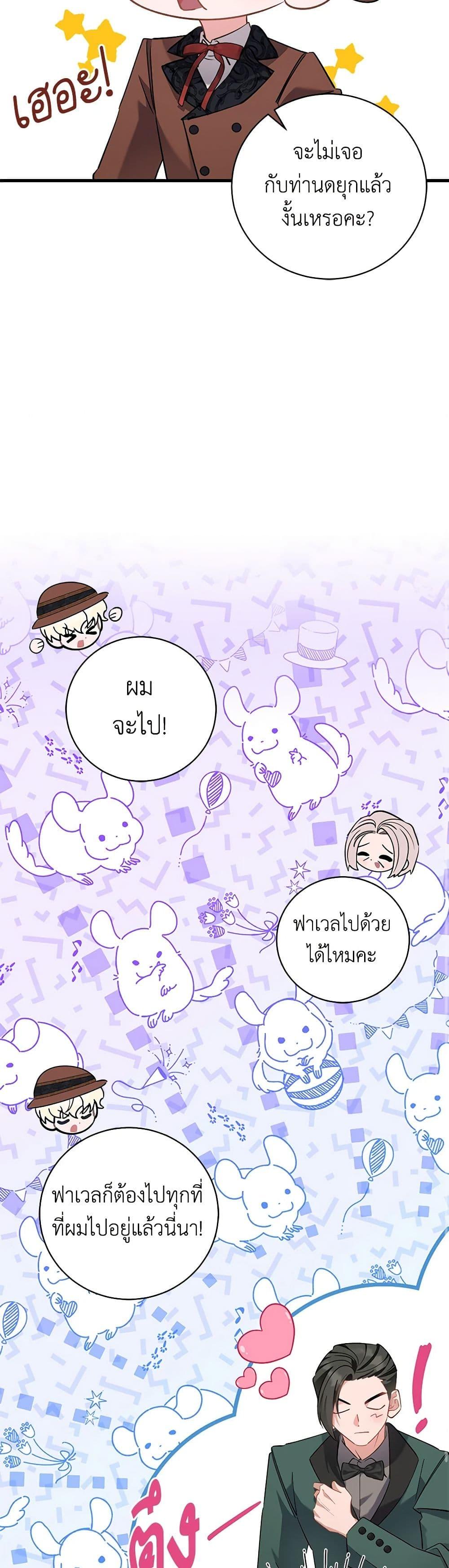 Manga-lc-com อ่านมังงะ อ่านการ์ตูน ออนไลน์ ฟรี I’m Sure It’s My Baby ตอนที่ 1 2 3 4 5 6 7 8 9 10 11 12 13 14 ฟรี ไม่มีโฆษณา Manga-lc - อ่าน มังงะ อ่าน การ์ตูน ออนไลน์ อ่านมังงะ ฟรี