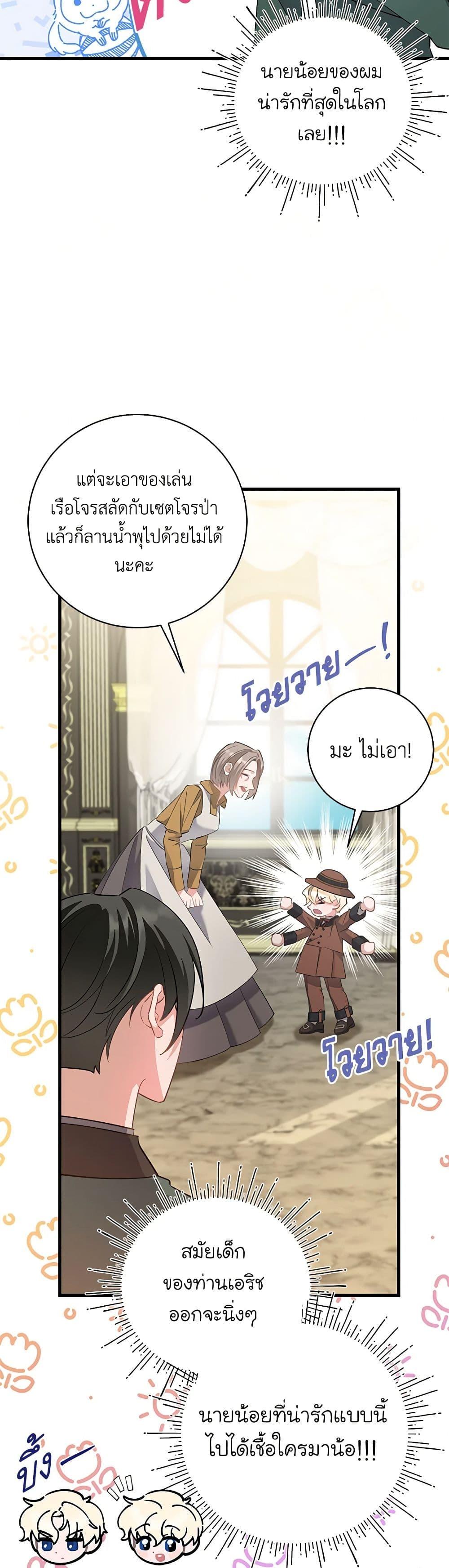 Manga-lc-com อ่านมังงะ อ่านการ์ตูน ออนไลน์ ฟรี I’m Sure It’s My Baby ตอนที่ 1 2 3 4 5 6 7 8 9 10 11 12 13 14 ฟรี ไม่มีโฆษณา Manga-lc - อ่าน มังงะ อ่าน การ์ตูน ออนไลน์ อ่านมังงะ ฟรี