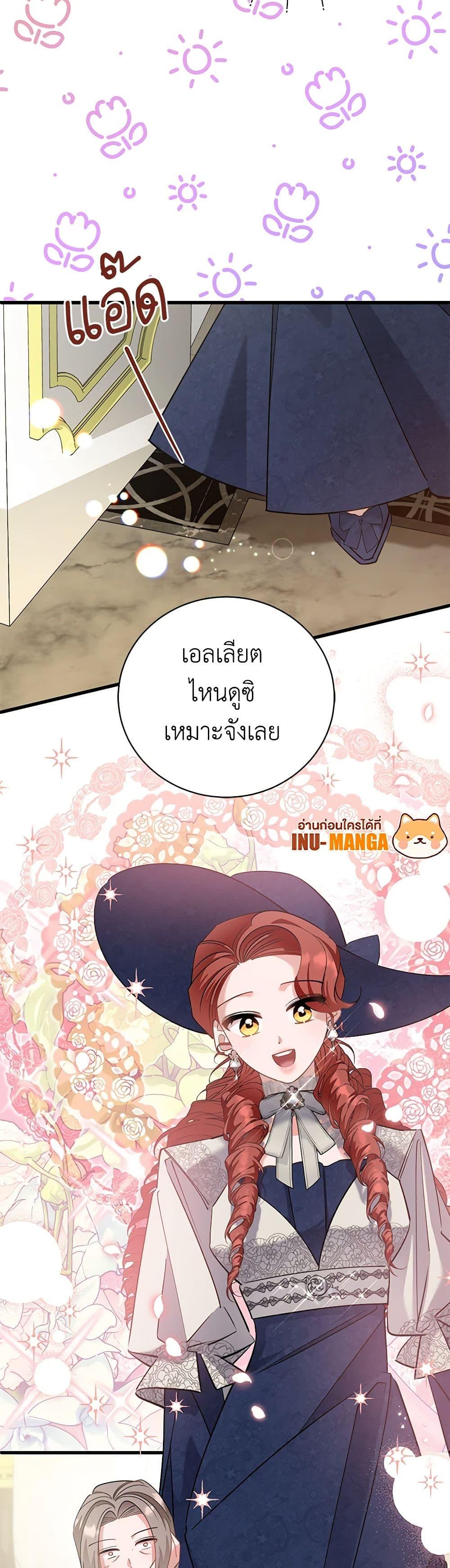 Manga-lc-com อ่านมังงะ อ่านการ์ตูน ออนไลน์ ฟรี I’m Sure It’s My Baby ตอนที่ 1 2 3 4 5 6 7 8 9 10 11 12 13 14 ฟรี ไม่มีโฆษณา Manga-lc - อ่าน มังงะ อ่าน การ์ตูน ออนไลน์ อ่านมังงะ ฟรี