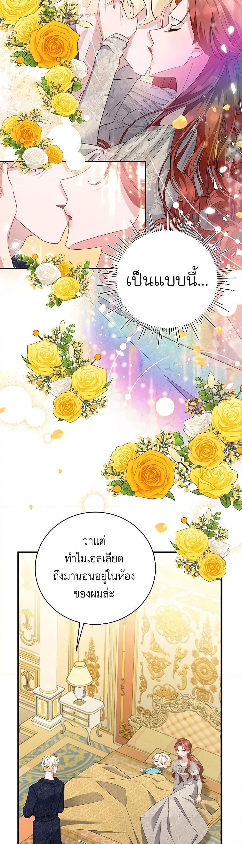 Manga-lc-com อ่านมังงะ อ่านการ์ตูน ออนไลน์ ฟรี I’m Sure It’s My Baby ตอนที่ 1 2 3 4 5 6 7 8 9 10 11 12 13 14 ฟรี ไม่มีโฆษณา Manga-lc - อ่าน มังงะ อ่าน การ์ตูน ออนไลน์ อ่านมังงะ ฟรี