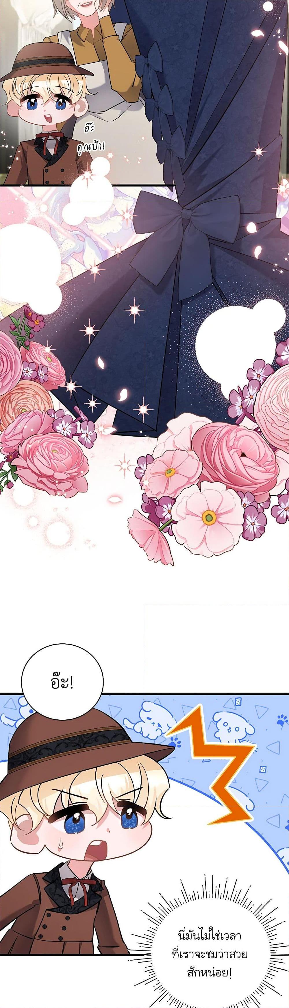 Manga-lc-com อ่านมังงะ อ่านการ์ตูน ออนไลน์ ฟรี I’m Sure It’s My Baby ตอนที่ 1 2 3 4 5 6 7 8 9 10 11 12 13 14 ฟรี ไม่มีโฆษณา Manga-lc - อ่าน มังงะ อ่าน การ์ตูน ออนไลน์ อ่านมังงะ ฟรี