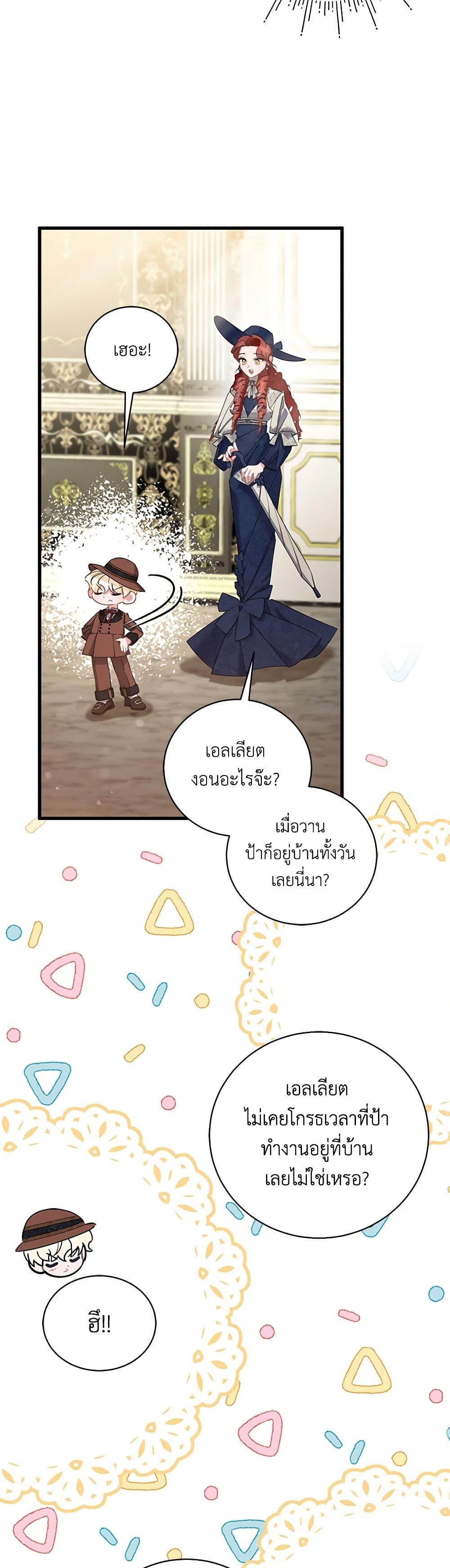 Manga-lc-com อ่านมังงะ อ่านการ์ตูน ออนไลน์ ฟรี I’m Sure It’s My Baby ตอนที่ 1 2 3 4 5 6 7 8 9 10 11 12 13 14 ฟรี ไม่มีโฆษณา Manga-lc - อ่าน มังงะ อ่าน การ์ตูน ออนไลน์ อ่านมังงะ ฟรี