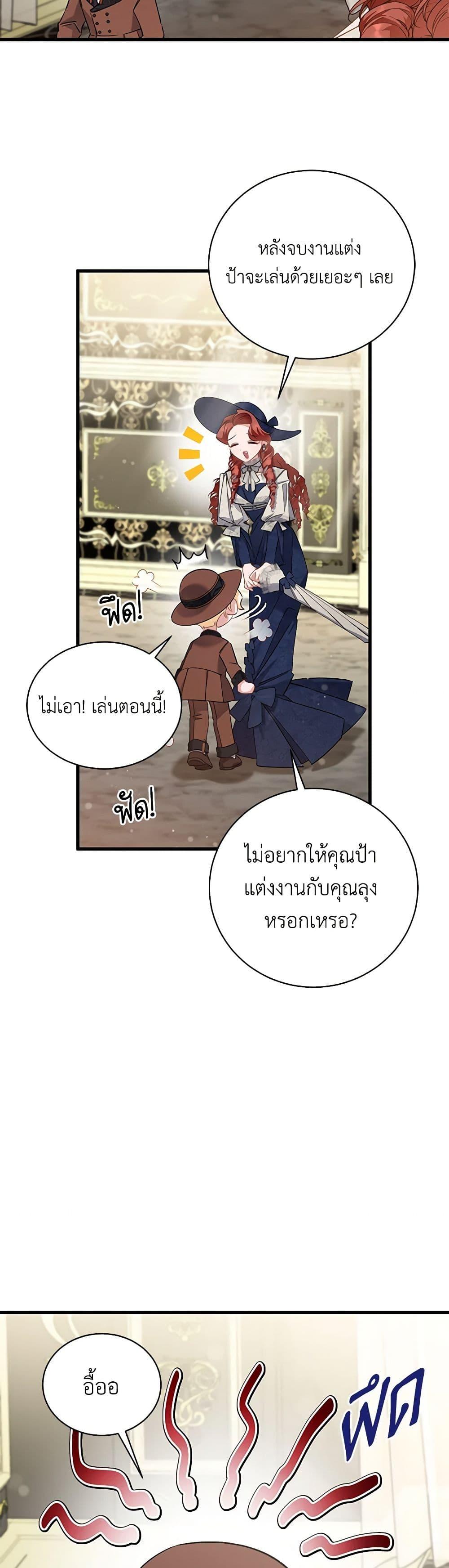 Manga-lc-com อ่านมังงะ อ่านการ์ตูน ออนไลน์ ฟรี I’m Sure It’s My Baby ตอนที่ 1 2 3 4 5 6 7 8 9 10 11 12 13 14 ฟรี ไม่มีโฆษณา Manga-lc - อ่าน มังงะ อ่าน การ์ตูน ออนไลน์ อ่านมังงะ ฟรี