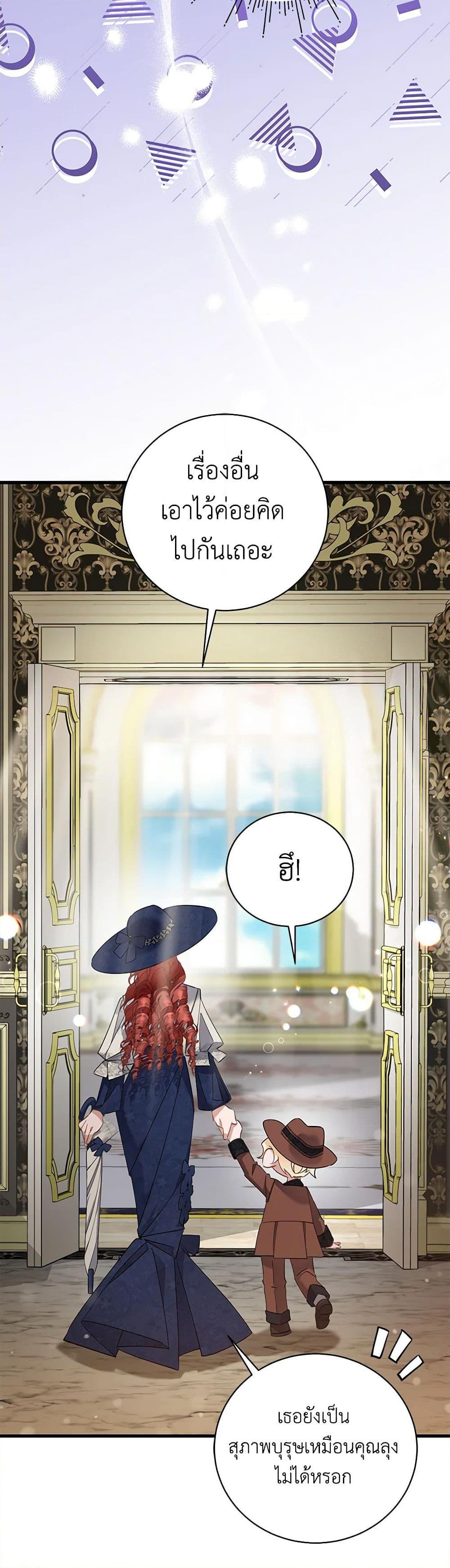 Manga-lc-com อ่านมังงะ อ่านการ์ตูน ออนไลน์ ฟรี I’m Sure It’s My Baby ตอนที่ 1 2 3 4 5 6 7 8 9 10 11 12 13 14 ฟรี ไม่มีโฆษณา Manga-lc - อ่าน มังงะ อ่าน การ์ตูน ออนไลน์ อ่านมังงะ ฟรี