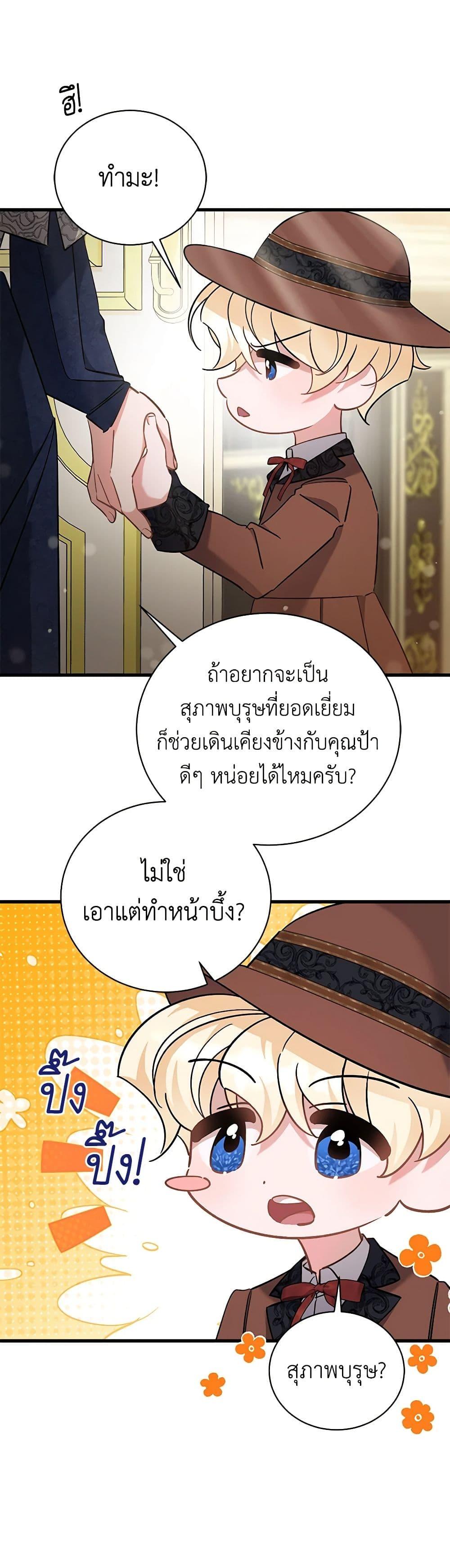 Manga-lc-com อ่านมังงะ อ่านการ์ตูน ออนไลน์ ฟรี I’m Sure It’s My Baby ตอนที่ 1 2 3 4 5 6 7 8 9 10 11 12 13 14 ฟรี ไม่มีโฆษณา Manga-lc - อ่าน มังงะ อ่าน การ์ตูน ออนไลน์ อ่านมังงะ ฟรี