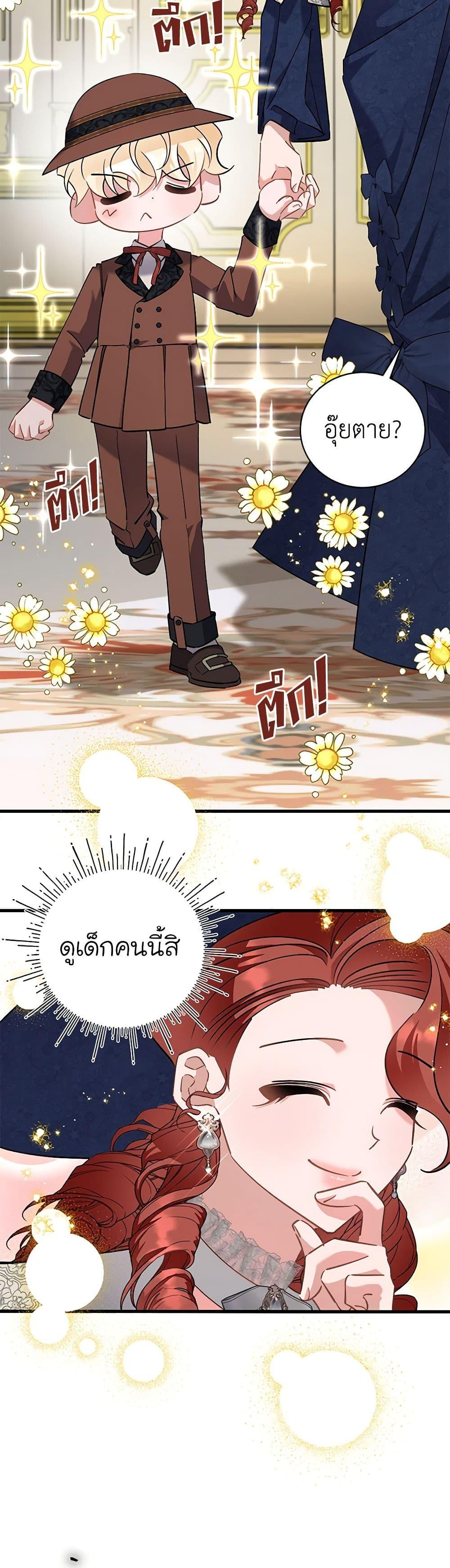 Manga-lc-com อ่านมังงะ อ่านการ์ตูน ออนไลน์ ฟรี I’m Sure It’s My Baby ตอนที่ 1 2 3 4 5 6 7 8 9 10 11 12 13 14 ฟรี ไม่มีโฆษณา Manga-lc - อ่าน มังงะ อ่าน การ์ตูน ออนไลน์ อ่านมังงะ ฟรี