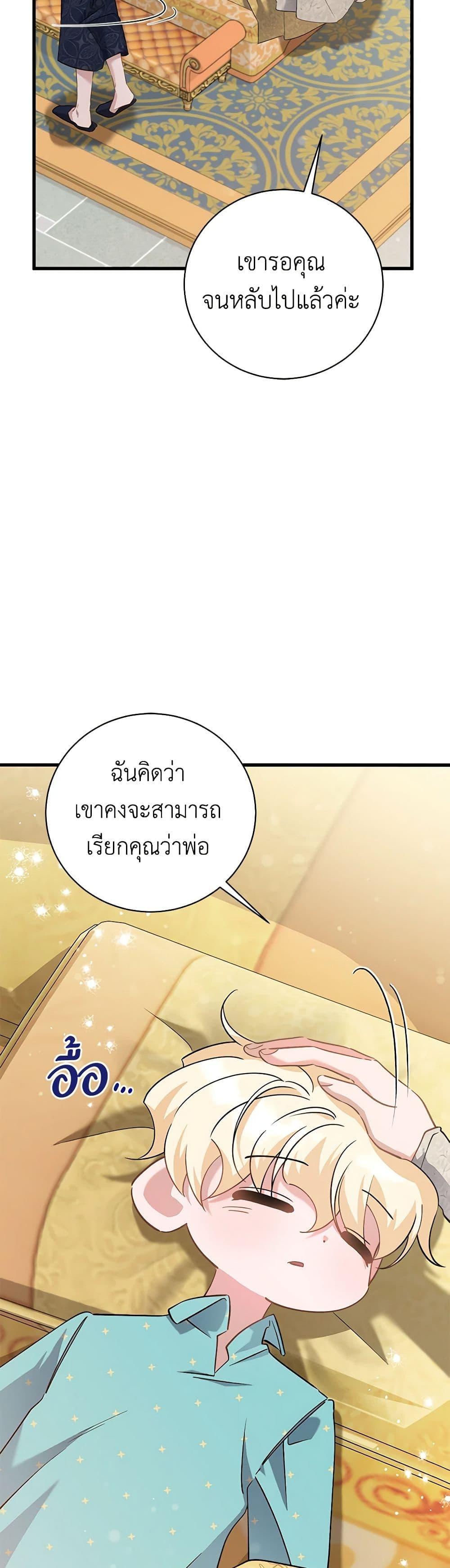 Manga-lc-com อ่านมังงะ อ่านการ์ตูน ออนไลน์ ฟรี I’m Sure It’s My Baby ตอนที่ 1 2 3 4 5 6 7 8 9 10 11 12 13 14 ฟรี ไม่มีโฆษณา Manga-lc - อ่าน มังงะ อ่าน การ์ตูน ออนไลน์ อ่านมังงะ ฟรี