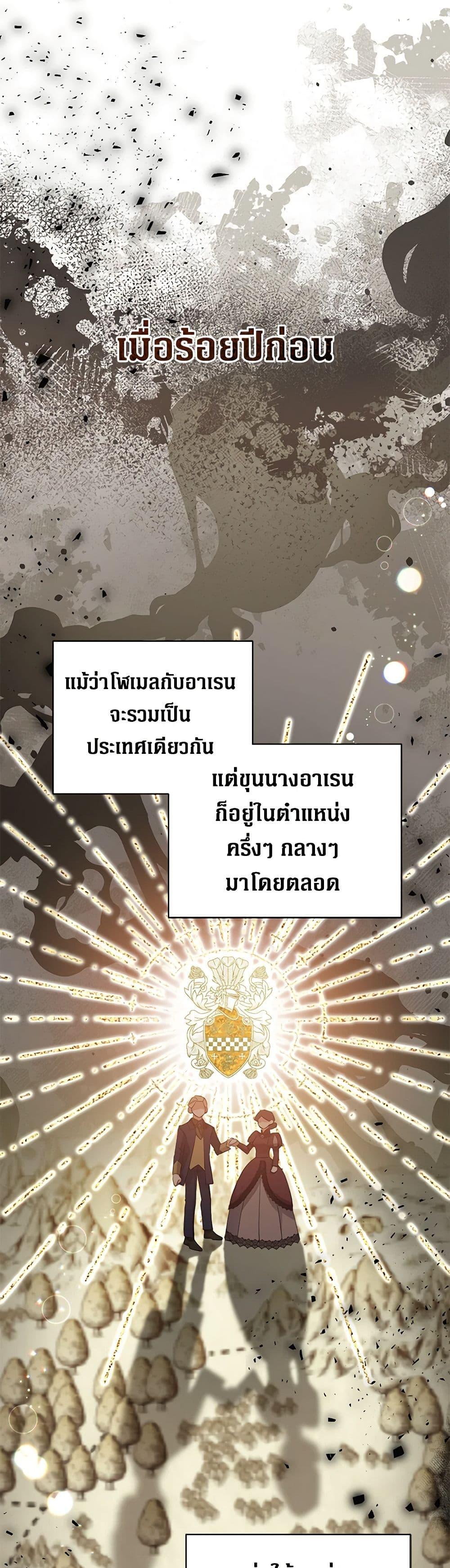 Manga-lc-com อ่านมังงะ อ่านการ์ตูน ออนไลน์ ฟรี I’m Sure It’s My Baby ตอนที่ 1 2 3 4 5 6 7 8 9 10 11 12 13 14 ฟรี ไม่มีโฆษณา Manga-lc - อ่าน มังงะ อ่าน การ์ตูน ออนไลน์ อ่านมังงะ ฟรี