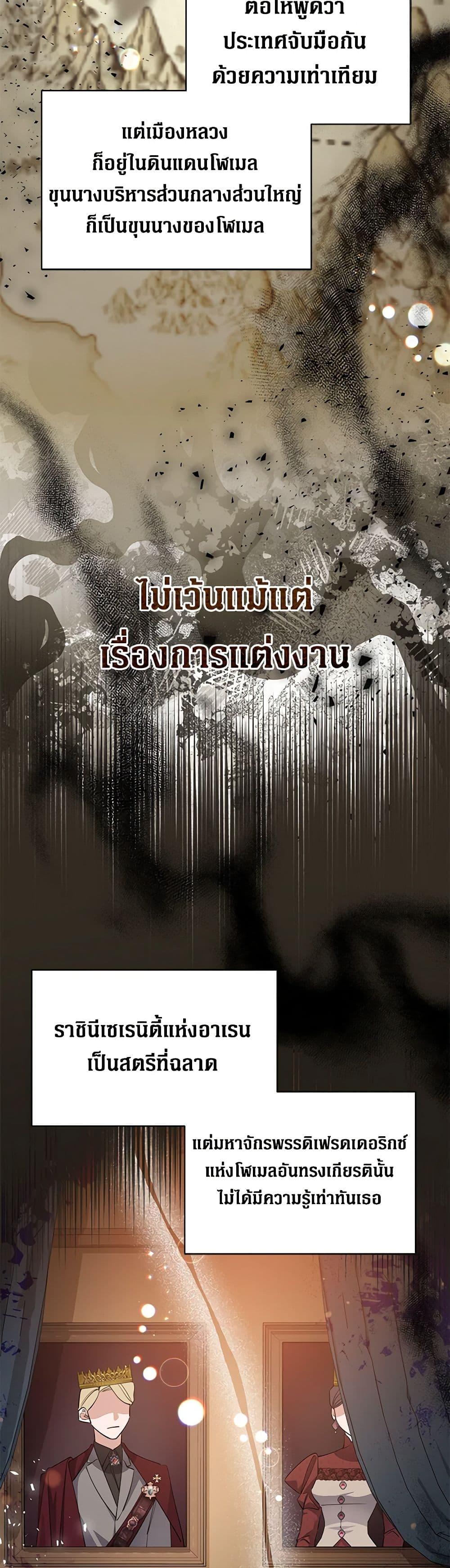 Manga-lc-com อ่านมังงะ อ่านการ์ตูน ออนไลน์ ฟรี I’m Sure It’s My Baby ตอนที่ 1 2 3 4 5 6 7 8 9 10 11 12 13 14 ฟรี ไม่มีโฆษณา Manga-lc - อ่าน มังงะ อ่าน การ์ตูน ออนไลน์ อ่านมังงะ ฟรี