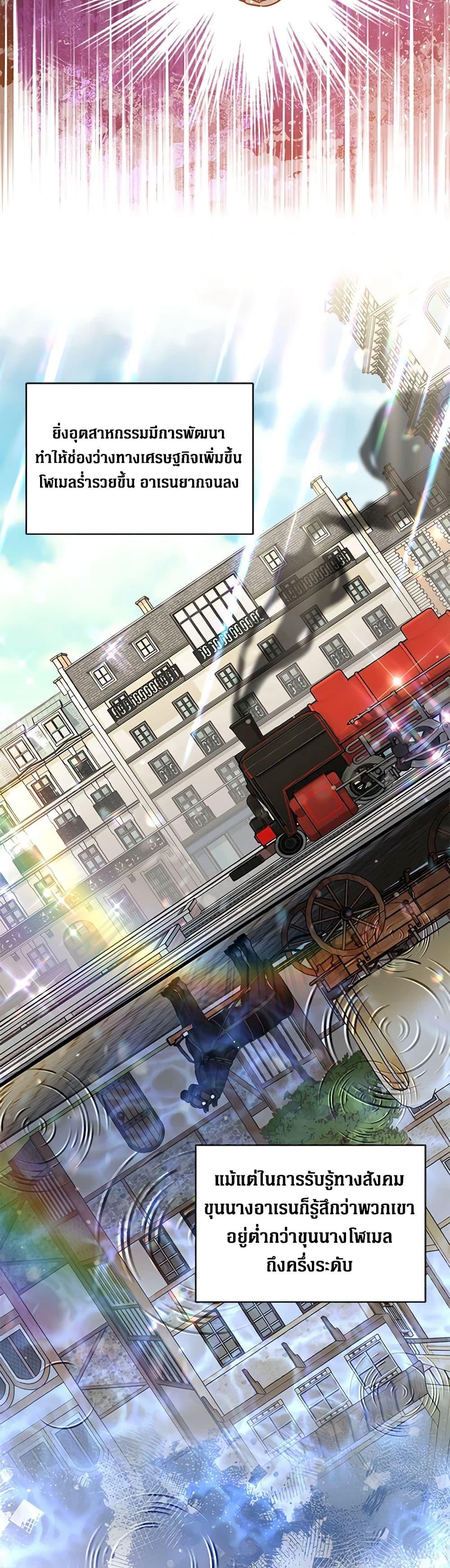 Manga-lc-com อ่านมังงะ อ่านการ์ตูน ออนไลน์ ฟรี I’m Sure It’s My Baby ตอนที่ 1 2 3 4 5 6 7 8 9 10 11 12 13 14 ฟรี ไม่มีโฆษณา Manga-lc - อ่าน มังงะ อ่าน การ์ตูน ออนไลน์ อ่านมังงะ ฟรี