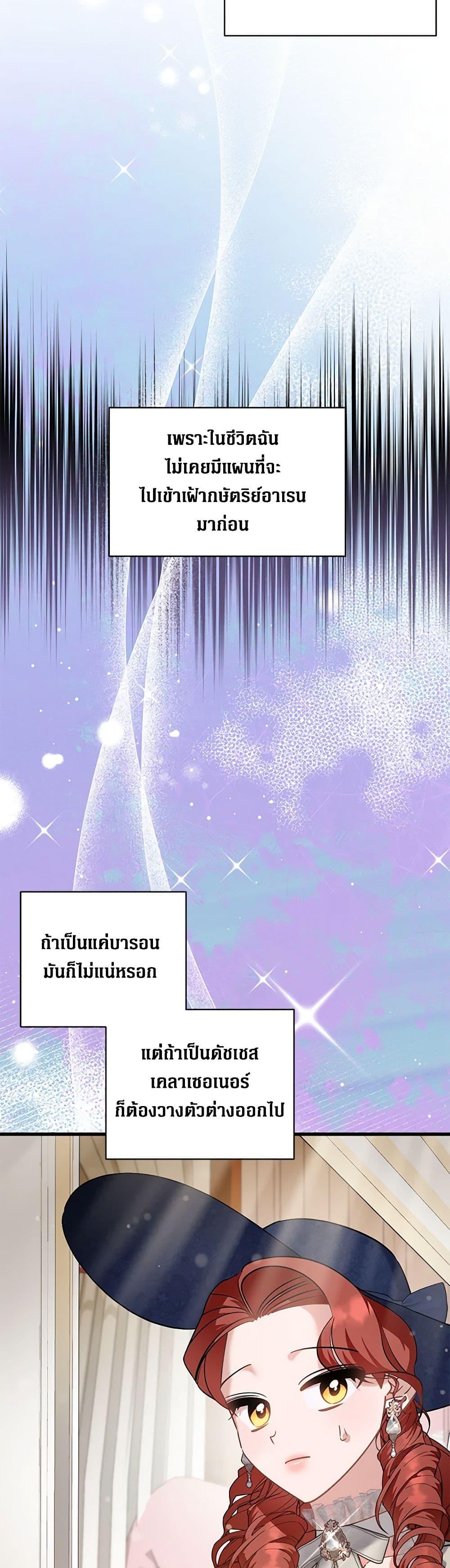 Manga-lc-com อ่านมังงะ อ่านการ์ตูน ออนไลน์ ฟรี I’m Sure It’s My Baby ตอนที่ 1 2 3 4 5 6 7 8 9 10 11 12 13 14 ฟรี ไม่มีโฆษณา Manga-lc - อ่าน มังงะ อ่าน การ์ตูน ออนไลน์ อ่านมังงะ ฟรี