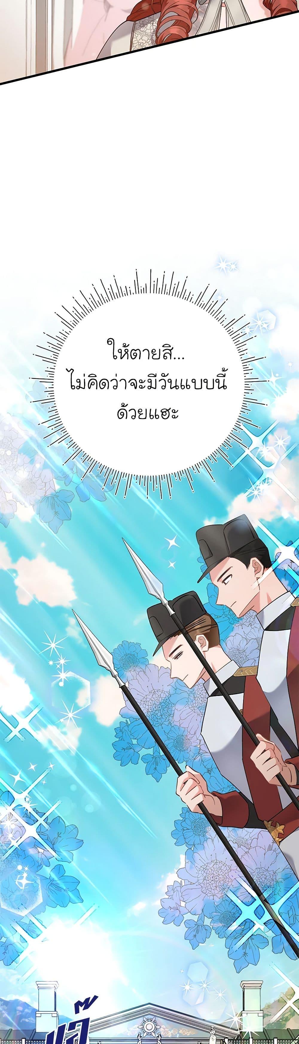 Manga-lc-com อ่านมังงะ อ่านการ์ตูน ออนไลน์ ฟรี I’m Sure It’s My Baby ตอนที่ 1 2 3 4 5 6 7 8 9 10 11 12 13 14 ฟรี ไม่มีโฆษณา Manga-lc - อ่าน มังงะ อ่าน การ์ตูน ออนไลน์ อ่านมังงะ ฟรี