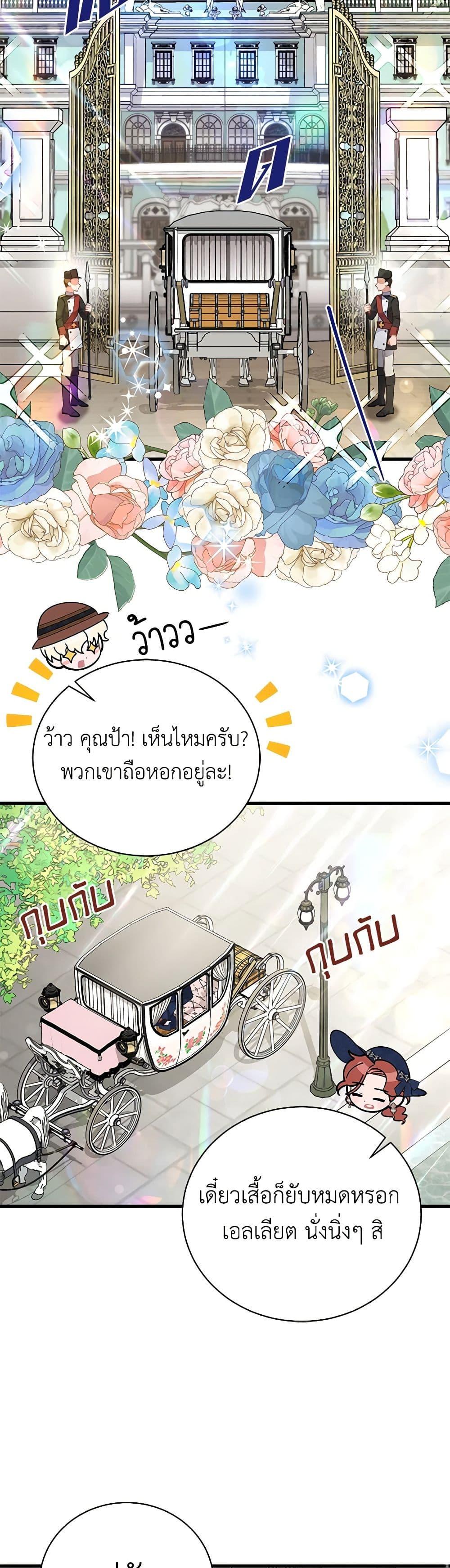 Manga-lc-com อ่านมังงะ อ่านการ์ตูน ออนไลน์ ฟรี I’m Sure It’s My Baby ตอนที่ 1 2 3 4 5 6 7 8 9 10 11 12 13 14 ฟรี ไม่มีโฆษณา Manga-lc - อ่าน มังงะ อ่าน การ์ตูน ออนไลน์ อ่านมังงะ ฟรี