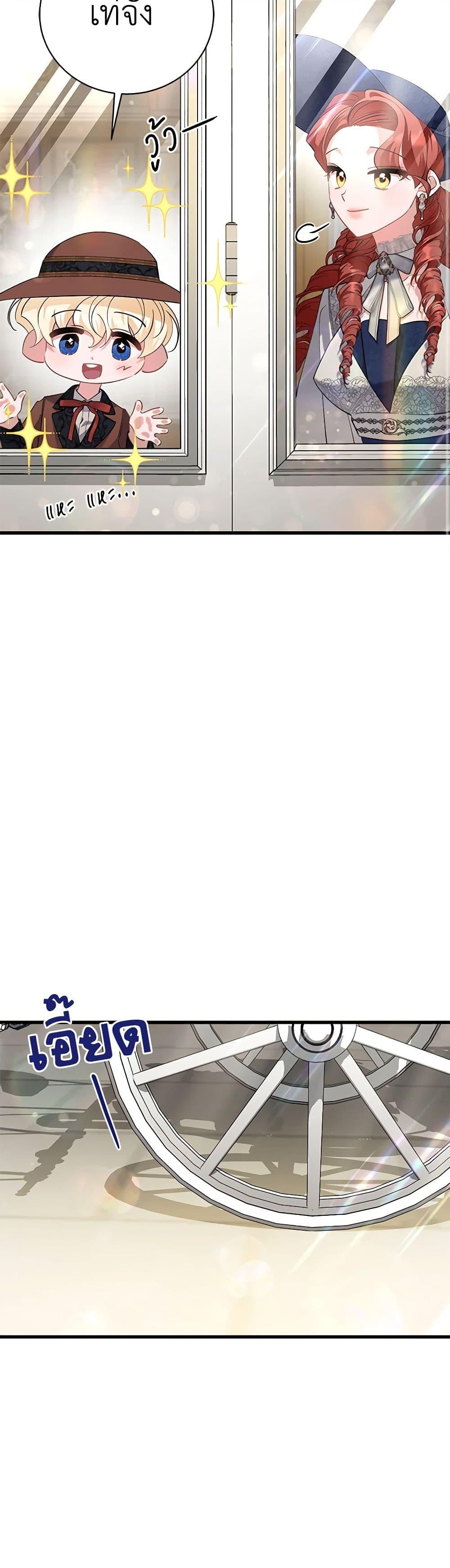 Manga-lc-com อ่านมังงะ อ่านการ์ตูน ออนไลน์ ฟรี I’m Sure It’s My Baby ตอนที่ 1 2 3 4 5 6 7 8 9 10 11 12 13 14 ฟรี ไม่มีโฆษณา Manga-lc - อ่าน มังงะ อ่าน การ์ตูน ออนไลน์ อ่านมังงะ ฟรี