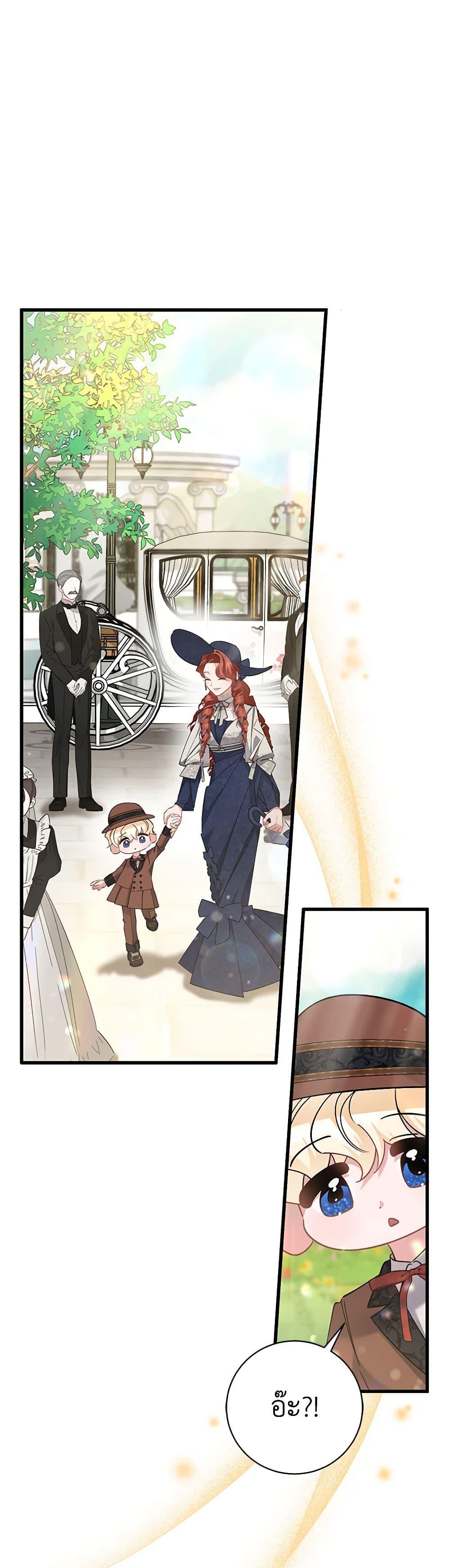 Manga-lc-com อ่านมังงะ อ่านการ์ตูน ออนไลน์ ฟรี I’m Sure It’s My Baby ตอนที่ 1 2 3 4 5 6 7 8 9 10 11 12 13 14 ฟรี ไม่มีโฆษณา Manga-lc - อ่าน มังงะ อ่าน การ์ตูน ออนไลน์ อ่านมังงะ ฟรี