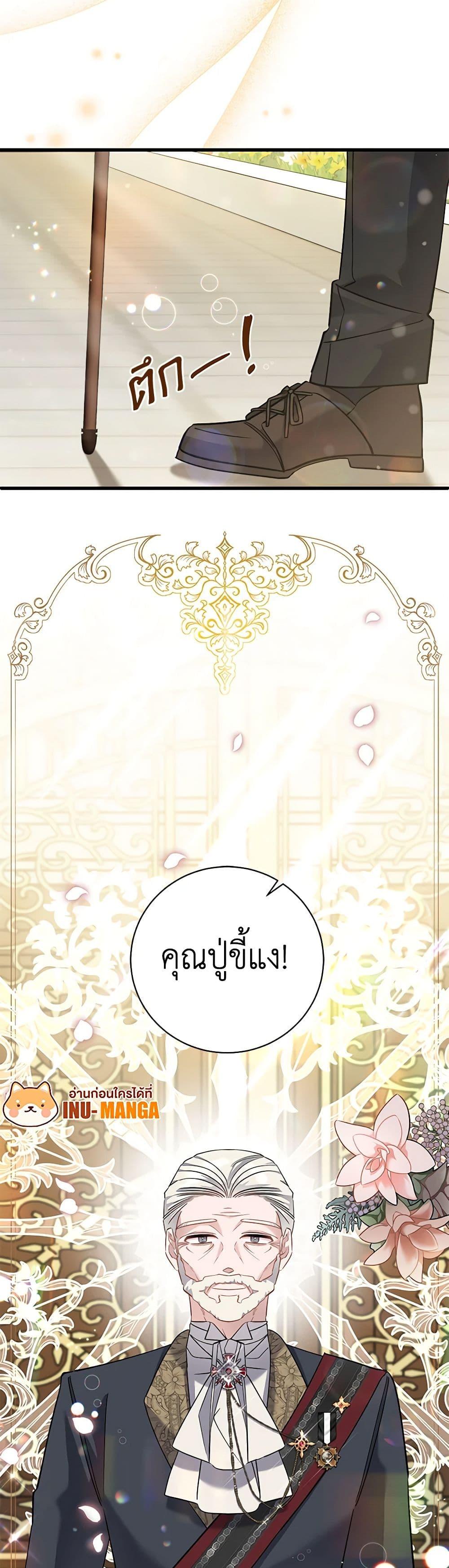 Manga-lc-com อ่านมังงะ อ่านการ์ตูน ออนไลน์ ฟรี I’m Sure It’s My Baby ตอนที่ 1 2 3 4 5 6 7 8 9 10 11 12 13 14 ฟรี ไม่มีโฆษณา Manga-lc - อ่าน มังงะ อ่าน การ์ตูน ออนไลน์ อ่านมังงะ ฟรี