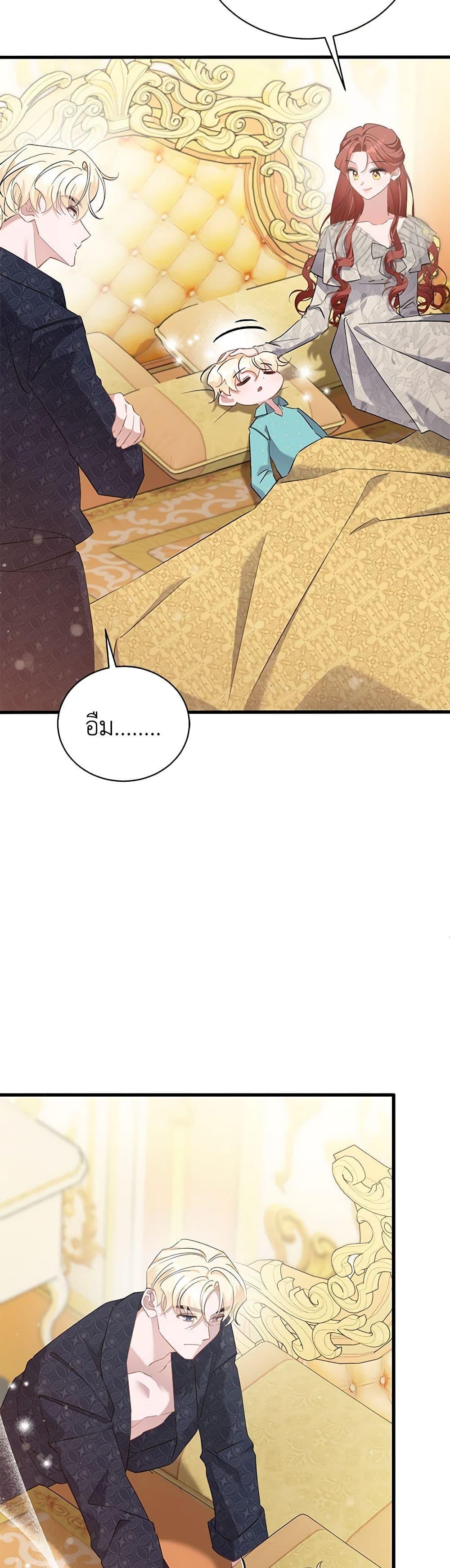 Manga-lc-com อ่านมังงะ อ่านการ์ตูน ออนไลน์ ฟรี I’m Sure It’s My Baby ตอนที่ 1 2 3 4 5 6 7 8 9 10 11 12 13 14 ฟรี ไม่มีโฆษณา Manga-lc - อ่าน มังงะ อ่าน การ์ตูน ออนไลน์ อ่านมังงะ ฟรี