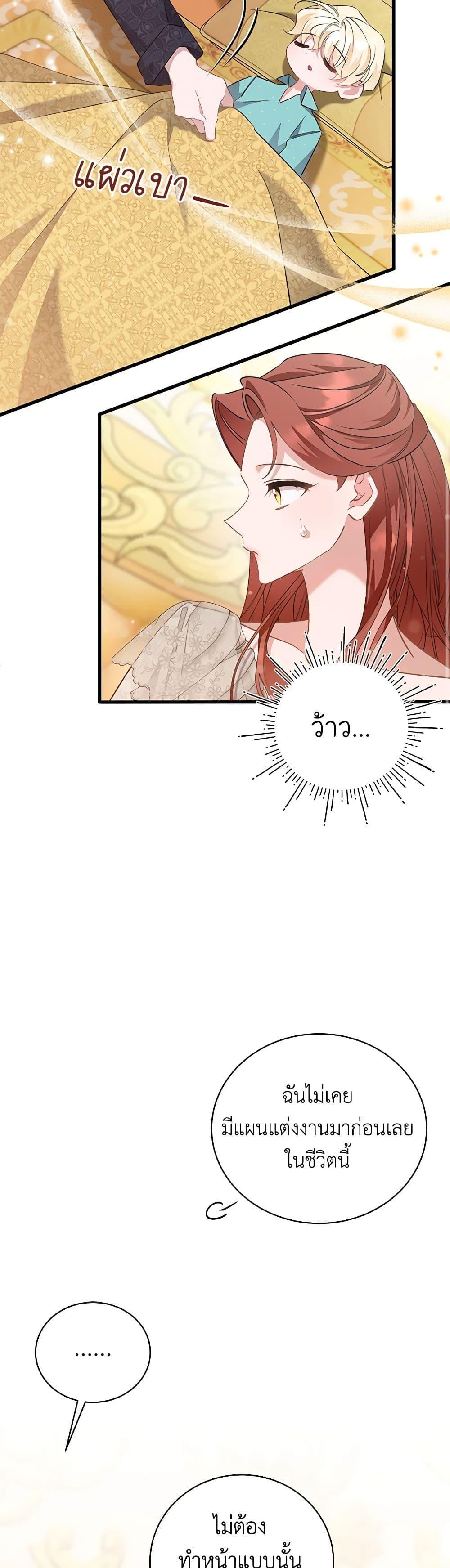 Manga-lc-com อ่านมังงะ อ่านการ์ตูน ออนไลน์ ฟรี I’m Sure It’s My Baby ตอนที่ 1 2 3 4 5 6 7 8 9 10 11 12 13 14 ฟรี ไม่มีโฆษณา Manga-lc - อ่าน มังงะ อ่าน การ์ตูน ออนไลน์ อ่านมังงะ ฟรี