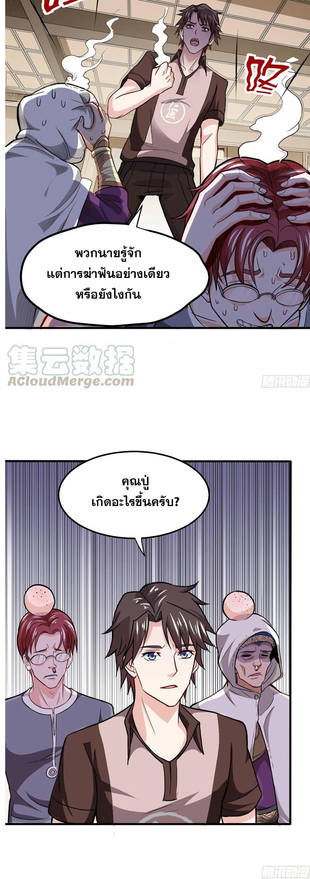 Manga-lc-com อ่านมังงะ อ่านการ์ตูน ออนไลน์ ฟรี Peerless Doctor in the City ตอนที่ 1 2 3 4 5 6 7 8 9 10 11 12 13 14 ฟรี ไม่มีโฆษณา Manga-lc - อ่าน มังงะ อ่าน การ์ตูน ออนไลน์ อ่านมังงะ ฟรี