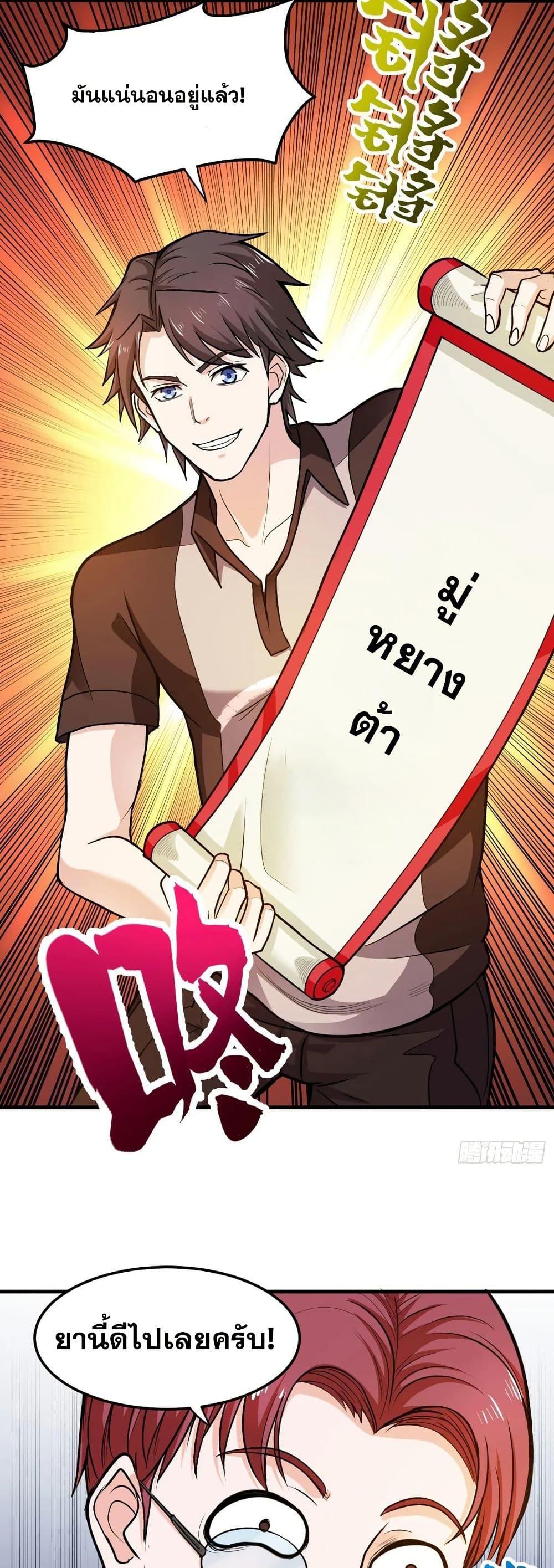 Manga-lc-com อ่านมังงะ อ่านการ์ตูน ออนไลน์ ฟรี Peerless Doctor in the City ตอนที่ 1 2 3 4 5 6 7 8 9 10 11 12 13 14 ฟรี ไม่มีโฆษณา Manga-lc - อ่าน มังงะ อ่าน การ์ตูน ออนไลน์ อ่านมังงะ ฟรี