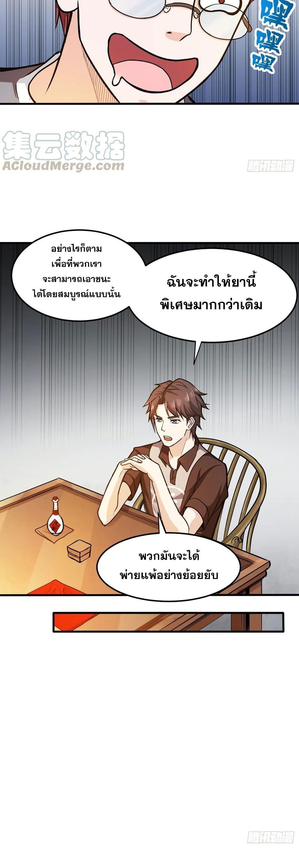 Manga-lc-com อ่านมังงะ อ่านการ์ตูน ออนไลน์ ฟรี Peerless Doctor in the City ตอนที่ 1 2 3 4 5 6 7 8 9 10 11 12 13 14 ฟรี ไม่มีโฆษณา Manga-lc - อ่าน มังงะ อ่าน การ์ตูน ออนไลน์ อ่านมังงะ ฟรี