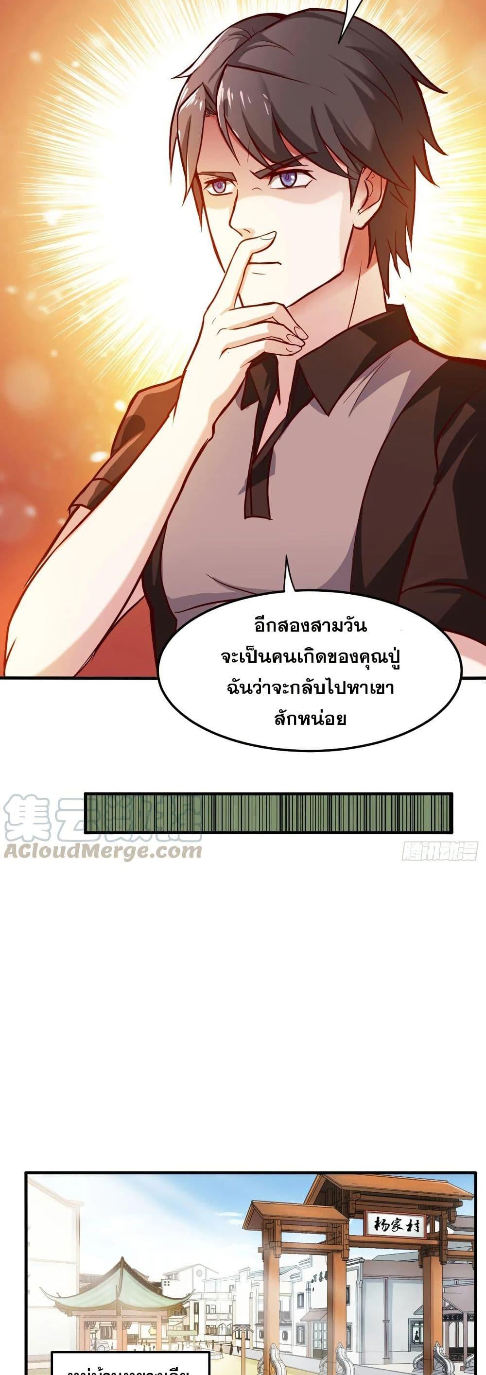 Manga-lc-com อ่านมังงะ อ่านการ์ตูน ออนไลน์ ฟรี Peerless Doctor in the City ตอนที่ 1 2 3 4 5 6 7 8 9 10 11 12 13 14 ฟรี ไม่มีโฆษณา Manga-lc - อ่าน มังงะ อ่าน การ์ตูน ออนไลน์ อ่านมังงะ ฟรี