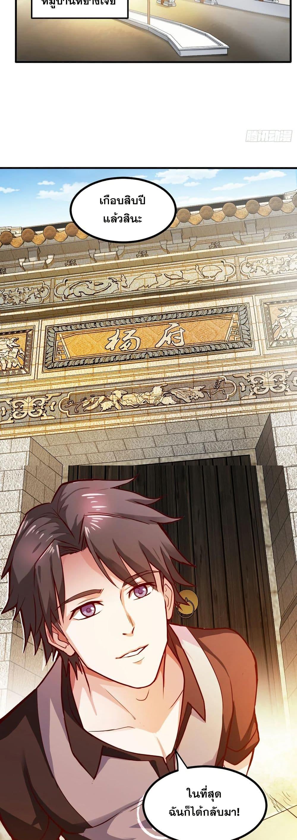 Manga-lc-com อ่านมังงะ อ่านการ์ตูน ออนไลน์ ฟรี Peerless Doctor in the City ตอนที่ 1 2 3 4 5 6 7 8 9 10 11 12 13 14 ฟรี ไม่มีโฆษณา Manga-lc - อ่าน มังงะ อ่าน การ์ตูน ออนไลน์ อ่านมังงะ ฟรี