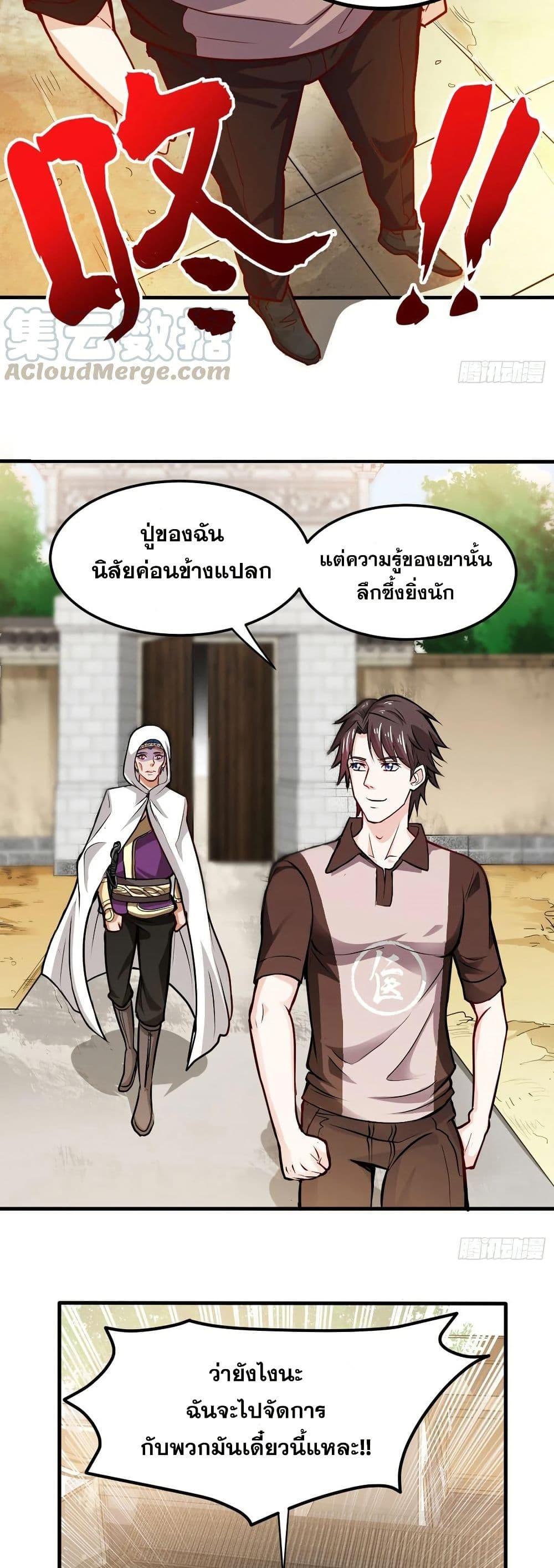 Manga-lc-com อ่านมังงะ อ่านการ์ตูน ออนไลน์ ฟรี Peerless Doctor in the City ตอนที่ 1 2 3 4 5 6 7 8 9 10 11 12 13 14 ฟรี ไม่มีโฆษณา Manga-lc - อ่าน มังงะ อ่าน การ์ตูน ออนไลน์ อ่านมังงะ ฟรี