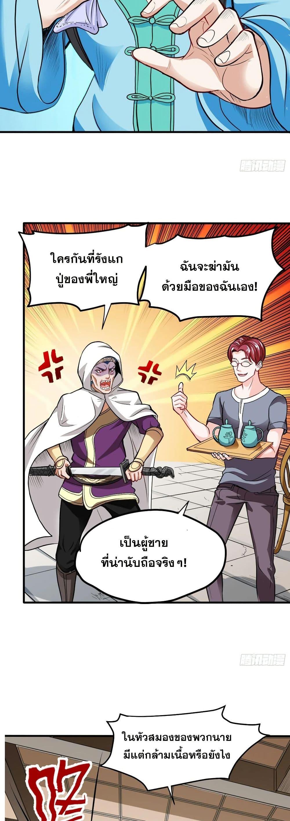 Manga-lc-com อ่านมังงะ อ่านการ์ตูน ออนไลน์ ฟรี Peerless Doctor in the City ตอนที่ 1 2 3 4 5 6 7 8 9 10 11 12 13 14 ฟรี ไม่มีโฆษณา Manga-lc - อ่าน มังงะ อ่าน การ์ตูน ออนไลน์ อ่านมังงะ ฟรี