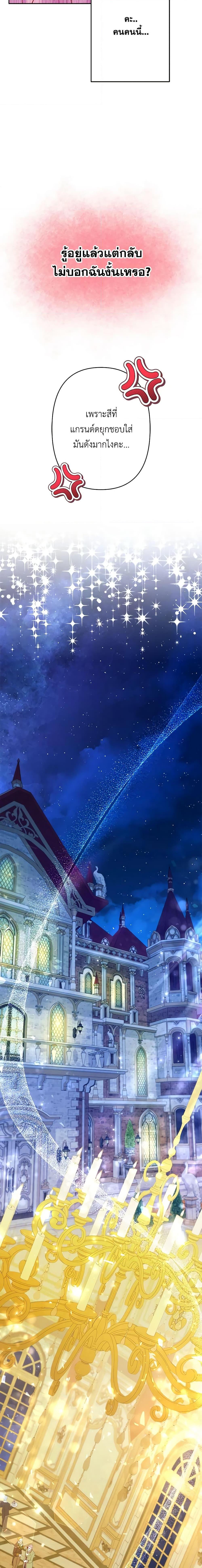 Manga-lc-com อ่านมังงะ อ่านการ์ตูน ออนไลน์ ฟรี I Need to Raise My Sister Right ตอนที่ 1 2 3 4 5 6 7 8 9 10 11 12 13 14 ฟรี ไม่มีโฆษณา Manga-lc - อ่าน มังงะ อ่าน การ์ตูน ออนไลน์ อ่านมังงะ ฟรี