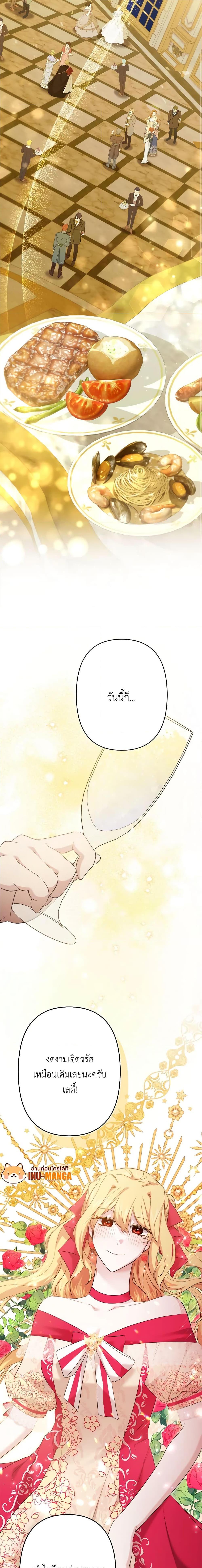 Manga-lc-com อ่านมังงะ อ่านการ์ตูน ออนไลน์ ฟรี I Need to Raise My Sister Right ตอนที่ 1 2 3 4 5 6 7 8 9 10 11 12 13 14 ฟรี ไม่มีโฆษณา Manga-lc - อ่าน มังงะ อ่าน การ์ตูน ออนไลน์ อ่านมังงะ ฟรี