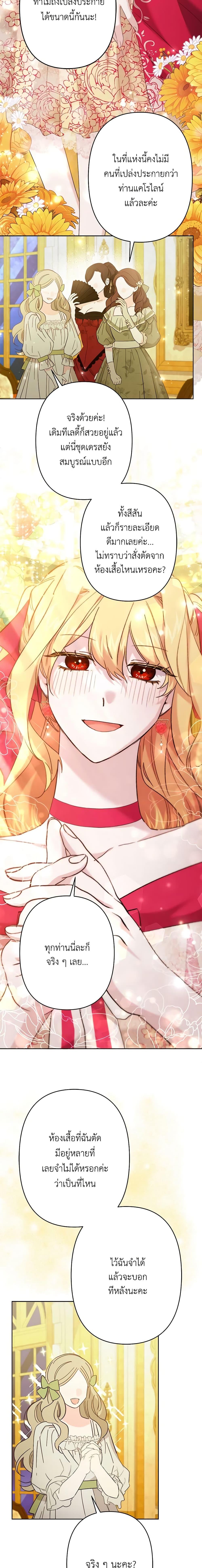 Manga-lc-com อ่านมังงะ อ่านการ์ตูน ออนไลน์ ฟรี I Need to Raise My Sister Right ตอนที่ 1 2 3 4 5 6 7 8 9 10 11 12 13 14 ฟรี ไม่มีโฆษณา Manga-lc - อ่าน มังงะ อ่าน การ์ตูน ออนไลน์ อ่านมังงะ ฟรี