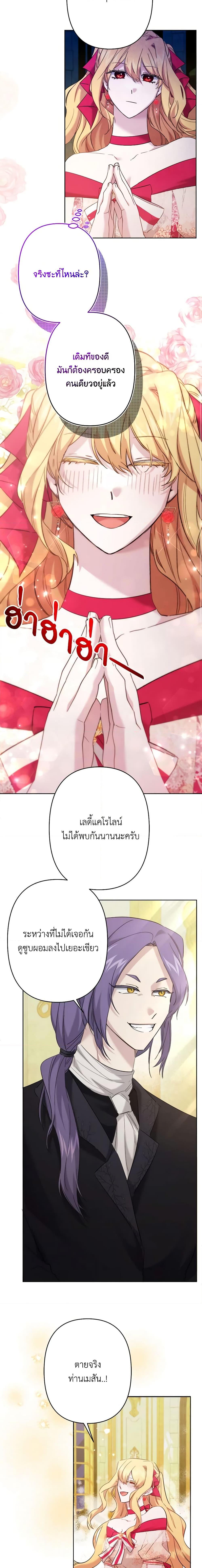 Manga-lc-com อ่านมังงะ อ่านการ์ตูน ออนไลน์ ฟรี I Need to Raise My Sister Right ตอนที่ 1 2 3 4 5 6 7 8 9 10 11 12 13 14 ฟรี ไม่มีโฆษณา Manga-lc - อ่าน มังงะ อ่าน การ์ตูน ออนไลน์ อ่านมังงะ ฟรี
