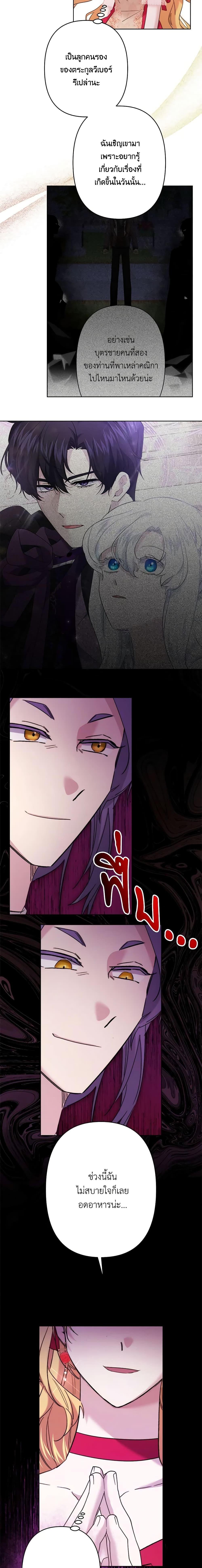 Manga-lc-com อ่านมังงะ อ่านการ์ตูน ออนไลน์ ฟรี I Need to Raise My Sister Right ตอนที่ 1 2 3 4 5 6 7 8 9 10 11 12 13 14 ฟรี ไม่มีโฆษณา Manga-lc - อ่าน มังงะ อ่าน การ์ตูน ออนไลน์ อ่านมังงะ ฟรี