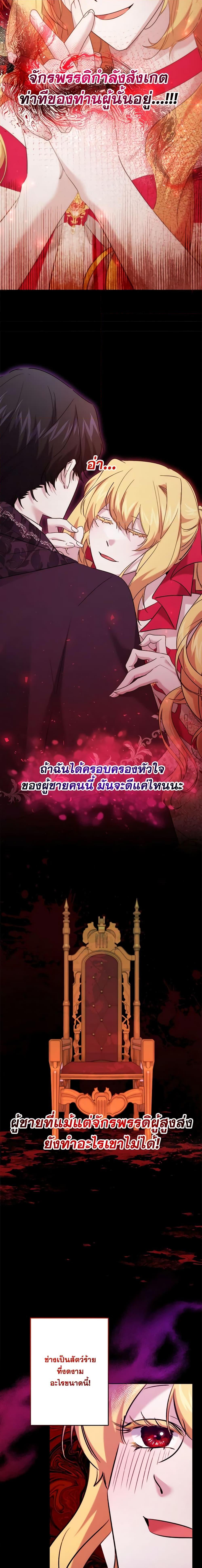 Manga-lc-com อ่านมังงะ อ่านการ์ตูน ออนไลน์ ฟรี I Need to Raise My Sister Right ตอนที่ 1 2 3 4 5 6 7 8 9 10 11 12 13 14 ฟรี ไม่มีโฆษณา Manga-lc - อ่าน มังงะ อ่าน การ์ตูน ออนไลน์ อ่านมังงะ ฟรี