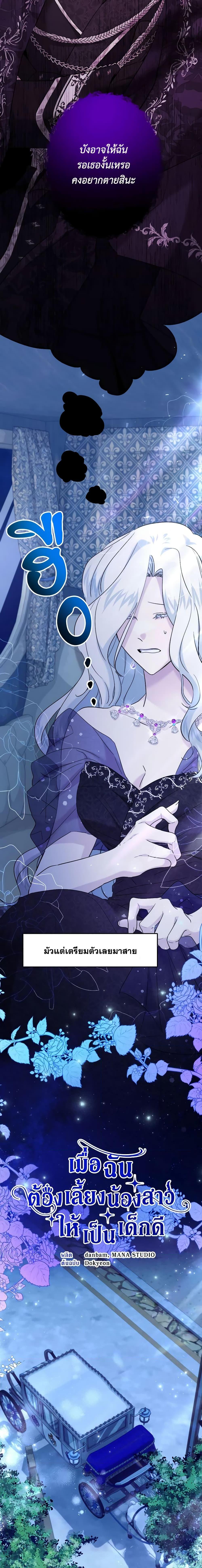 Manga-lc-com อ่านมังงะ อ่านการ์ตูน ออนไลน์ ฟรี I Need to Raise My Sister Right ตอนที่ 1 2 3 4 5 6 7 8 9 10 11 12 13 14 ฟรี ไม่มีโฆษณา Manga-lc - อ่าน มังงะ อ่าน การ์ตูน ออนไลน์ อ่านมังงะ ฟรี