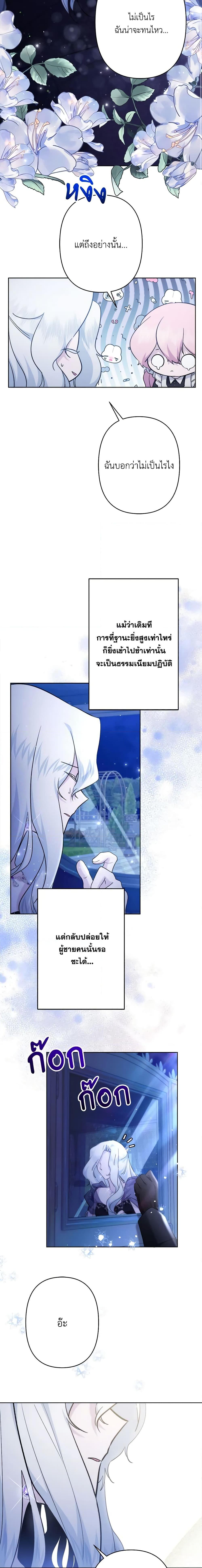 Manga-lc-com อ่านมังงะ อ่านการ์ตูน ออนไลน์ ฟรี I Need to Raise My Sister Right ตอนที่ 1 2 3 4 5 6 7 8 9 10 11 12 13 14 ฟรี ไม่มีโฆษณา Manga-lc - อ่าน มังงะ อ่าน การ์ตูน ออนไลน์ อ่านมังงะ ฟรี