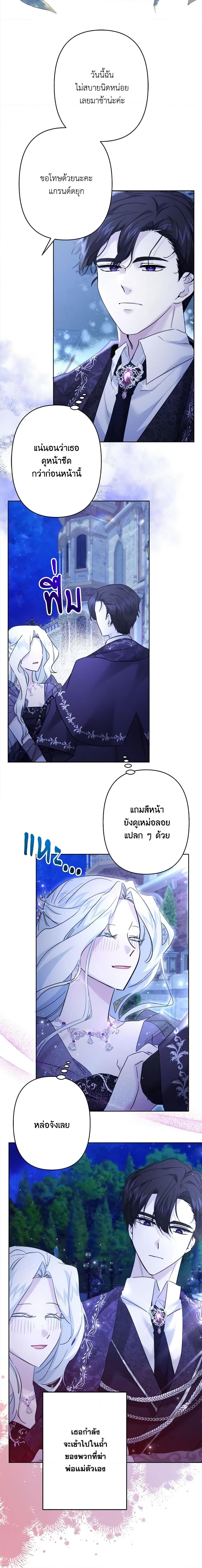 Manga-lc-com อ่านมังงะ อ่านการ์ตูน ออนไลน์ ฟรี I Need to Raise My Sister Right ตอนที่ 1 2 3 4 5 6 7 8 9 10 11 12 13 14 ฟรี ไม่มีโฆษณา Manga-lc - อ่าน มังงะ อ่าน การ์ตูน ออนไลน์ อ่านมังงะ ฟรี
