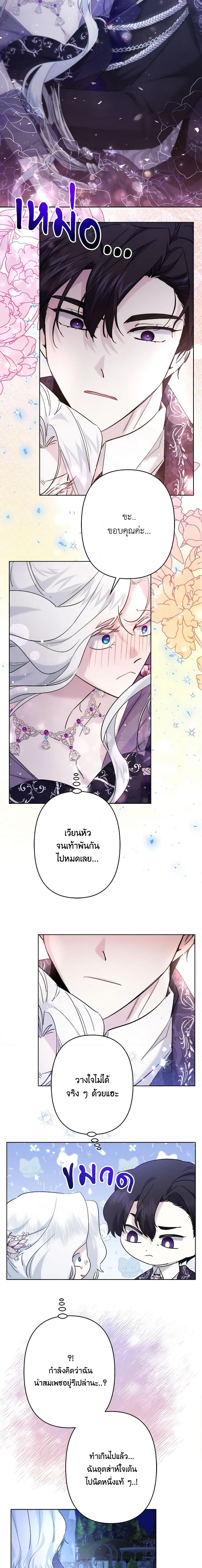 Manga-lc-com อ่านมังงะ อ่านการ์ตูน ออนไลน์ ฟรี I Need to Raise My Sister Right ตอนที่ 1 2 3 4 5 6 7 8 9 10 11 12 13 14 ฟรี ไม่มีโฆษณา Manga-lc - อ่าน มังงะ อ่าน การ์ตูน ออนไลน์ อ่านมังงะ ฟรี