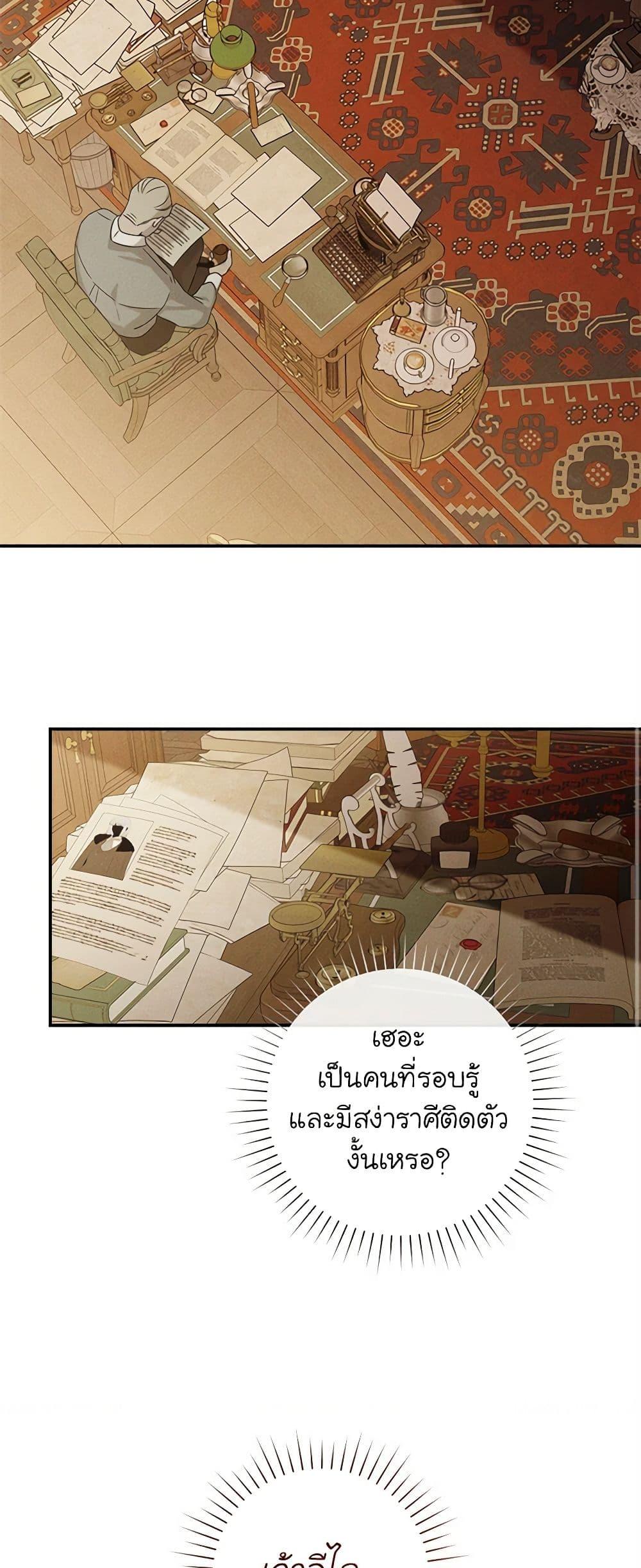 Manga-lc-com อ่านมังงะ อ่านการ์ตูน ออนไลน์ ฟรี The Bondservant ตอนที่ 1 2 3 4 5 6 7 8 9 10 11 12 13 14 ฟรี ไม่มีโฆษณา Manga-lc - อ่าน มังงะ อ่าน การ์ตูน ออนไลน์ อ่านมังงะ ฟรี