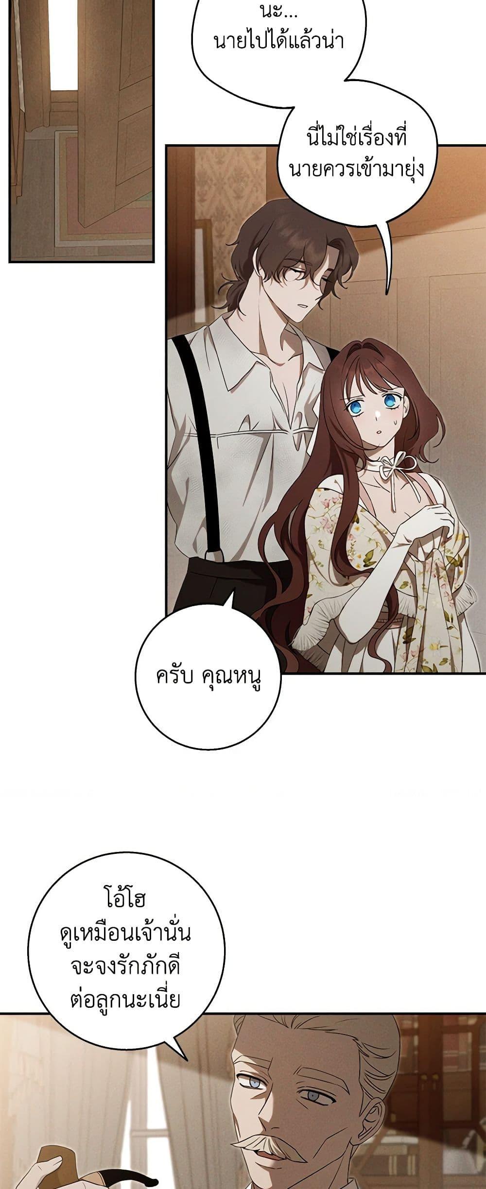 Manga-lc-com อ่านมังงะ อ่านการ์ตูน ออนไลน์ ฟรี The Bondservant ตอนที่ 1 2 3 4 5 6 7 8 9 10 11 12 13 14 ฟรี ไม่มีโฆษณา Manga-lc - อ่าน มังงะ อ่าน การ์ตูน ออนไลน์ อ่านมังงะ ฟรี