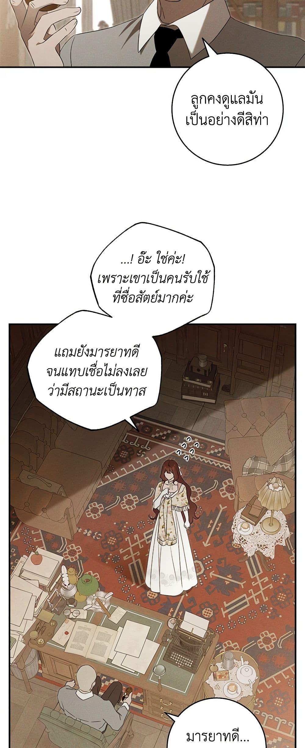 Manga-lc-com อ่านมังงะ อ่านการ์ตูน ออนไลน์ ฟรี The Bondservant ตอนที่ 1 2 3 4 5 6 7 8 9 10 11 12 13 14 ฟรี ไม่มีโฆษณา Manga-lc - อ่าน มังงะ อ่าน การ์ตูน ออนไลน์ อ่านมังงะ ฟรี