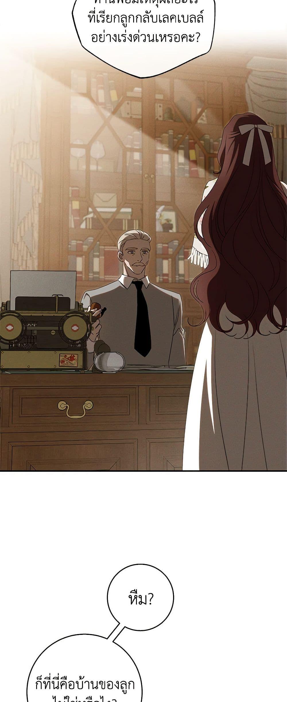 Manga-lc-com อ่านมังงะ อ่านการ์ตูน ออนไลน์ ฟรี The Bondservant ตอนที่ 1 2 3 4 5 6 7 8 9 10 11 12 13 14 ฟรี ไม่มีโฆษณา Manga-lc - อ่าน มังงะ อ่าน การ์ตูน ออนไลน์ อ่านมังงะ ฟรี