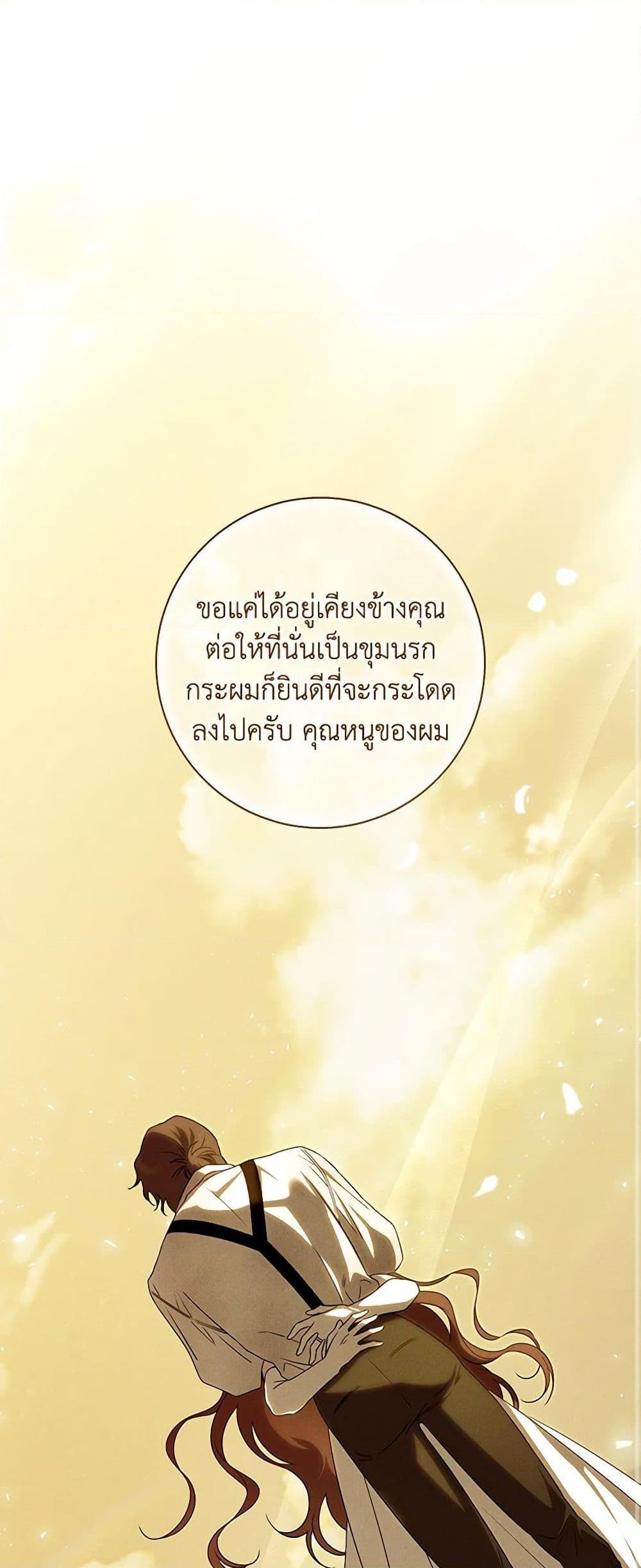Manga-lc-com อ่านมังงะ อ่านการ์ตูน ออนไลน์ ฟรี The Bondservant ตอนที่ 1 2 3 4 5 6 7 8 9 10 11 12 13 14 ฟรี ไม่มีโฆษณา Manga-lc - อ่าน มังงะ อ่าน การ์ตูน ออนไลน์ อ่านมังงะ ฟรี