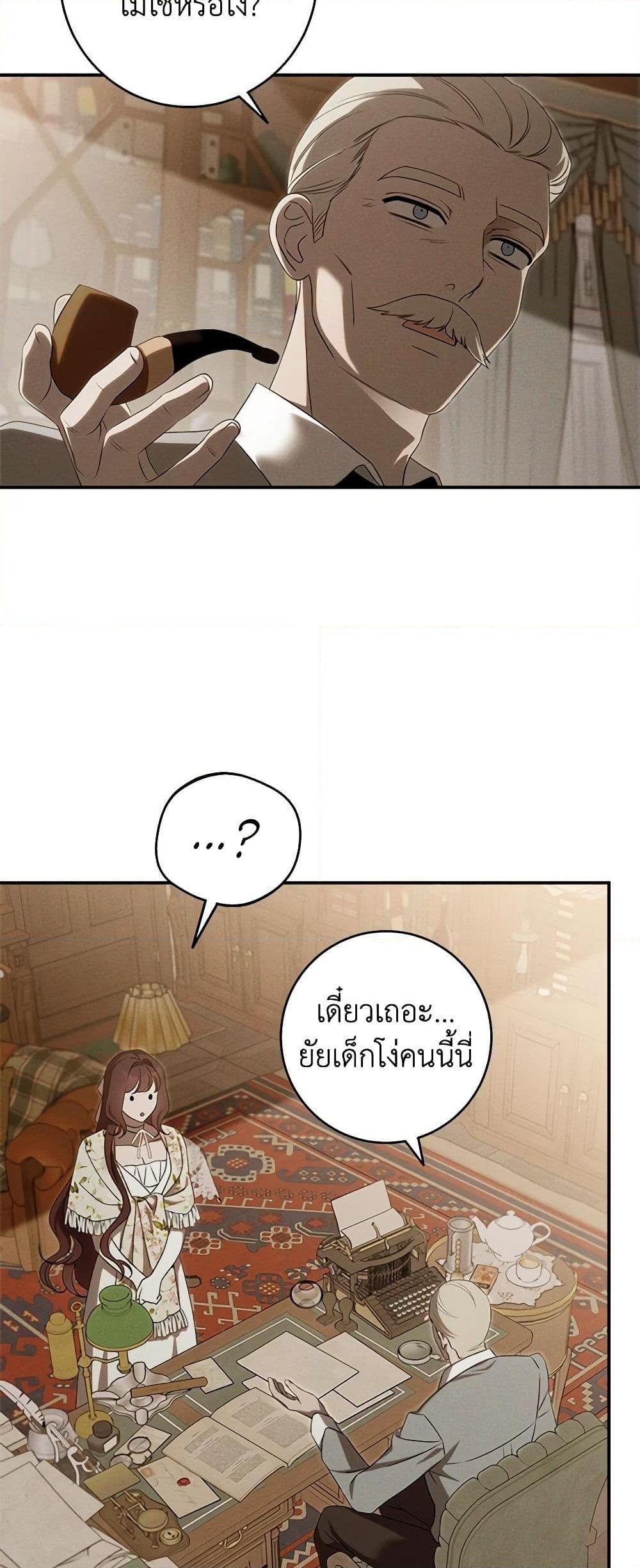Manga-lc-com อ่านมังงะ อ่านการ์ตูน ออนไลน์ ฟรี The Bondservant ตอนที่ 1 2 3 4 5 6 7 8 9 10 11 12 13 14 ฟรี ไม่มีโฆษณา Manga-lc - อ่าน มังงะ อ่าน การ์ตูน ออนไลน์ อ่านมังงะ ฟรี