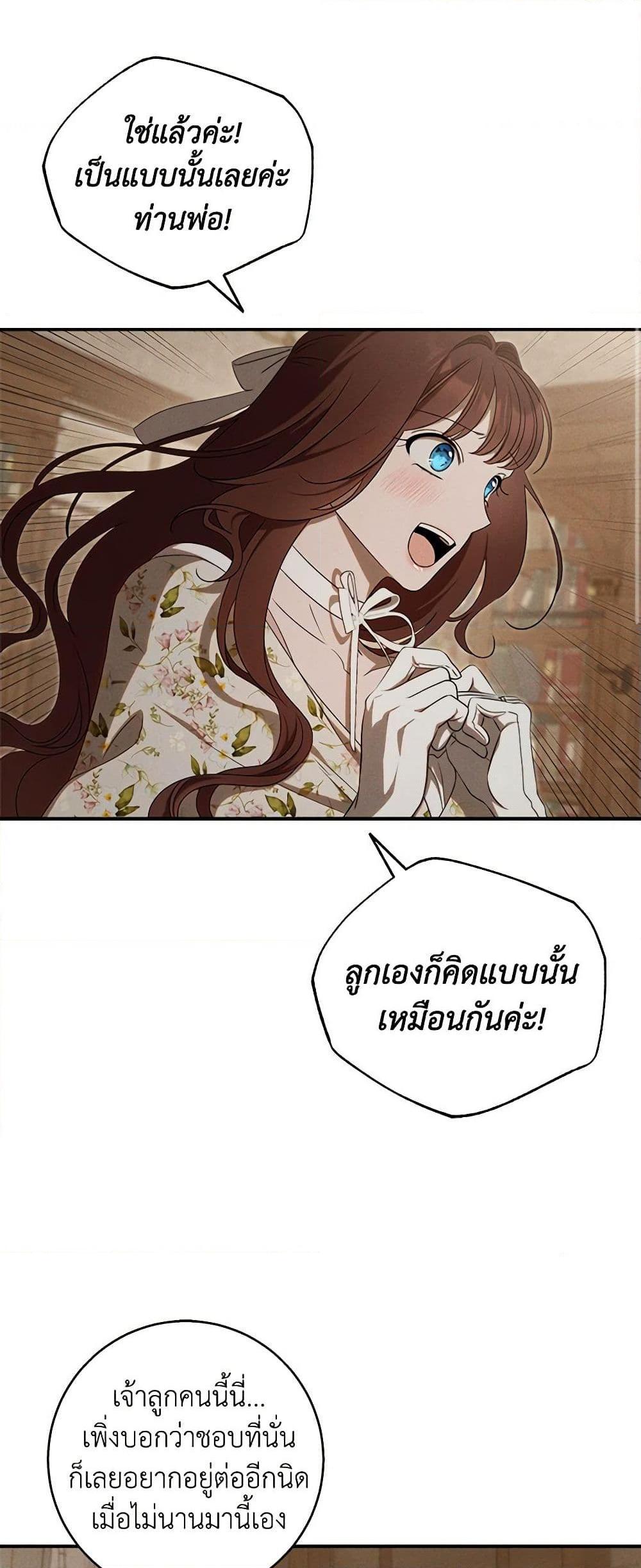 Manga-lc-com อ่านมังงะ อ่านการ์ตูน ออนไลน์ ฟรี The Bondservant ตอนที่ 1 2 3 4 5 6 7 8 9 10 11 12 13 14 ฟรี ไม่มีโฆษณา Manga-lc - อ่าน มังงะ อ่าน การ์ตูน ออนไลน์ อ่านมังงะ ฟรี