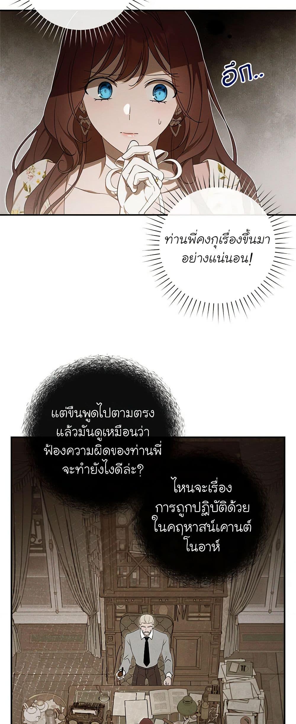Manga-lc-com อ่านมังงะ อ่านการ์ตูน ออนไลน์ ฟรี The Bondservant ตอนที่ 1 2 3 4 5 6 7 8 9 10 11 12 13 14 ฟรี ไม่มีโฆษณา Manga-lc - อ่าน มังงะ อ่าน การ์ตูน ออนไลน์ อ่านมังงะ ฟรี